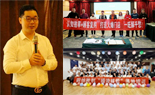 北京陽坊勝利集團落地OP合伙人/KSF薪酬績效模式