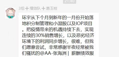 微信圖片_20201130145750.jpg