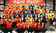 宏成咨詢集團2023年會盛典（2011-2023大事記）